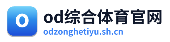 od综合体育 Logo